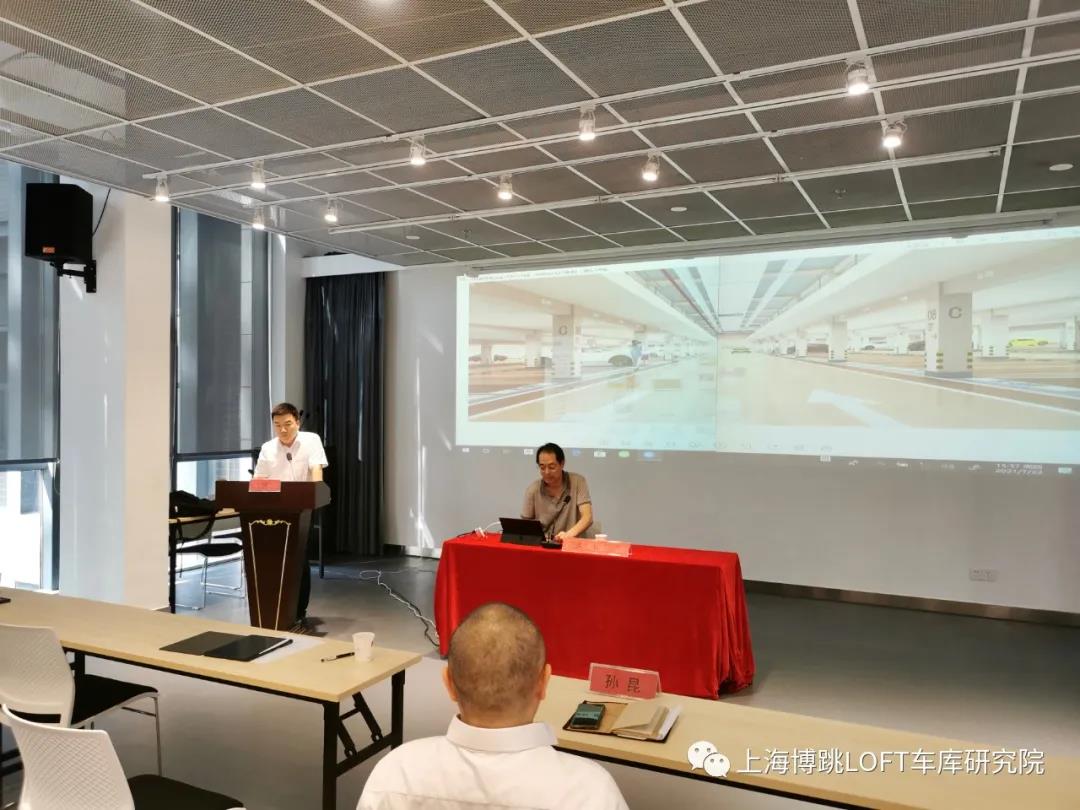 杨浦上海博普发明人初光先生受邀参加《先进技术培训会》