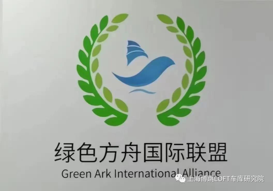杨浦【上海博普】成功入编工信部绿色方舟计划！